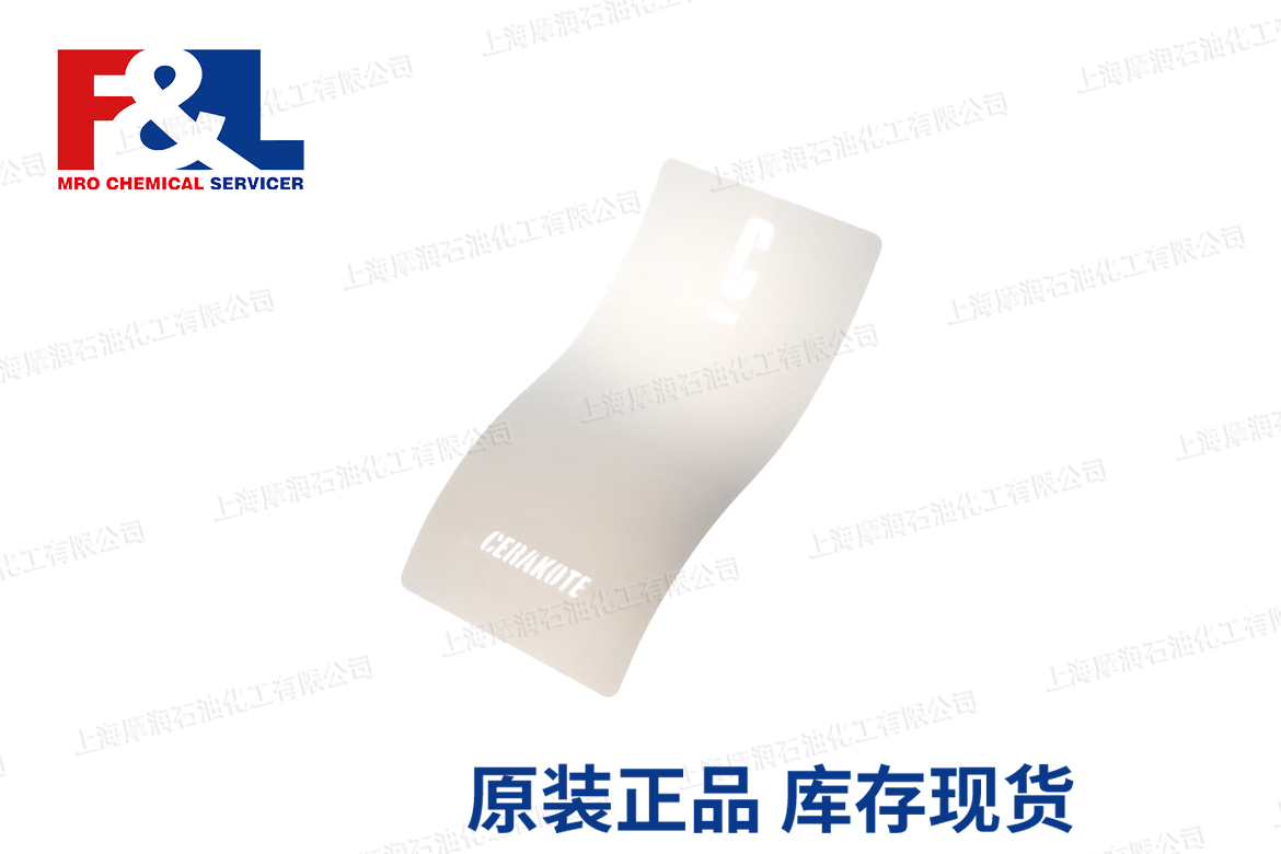 Cerakote SNOW WHITE H-136